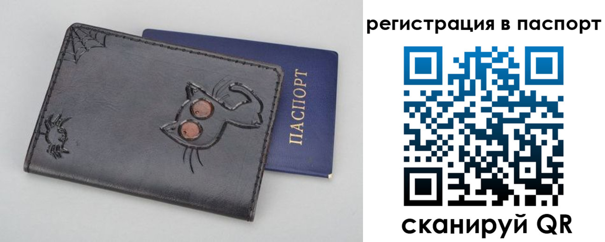 прописка законно в Арске