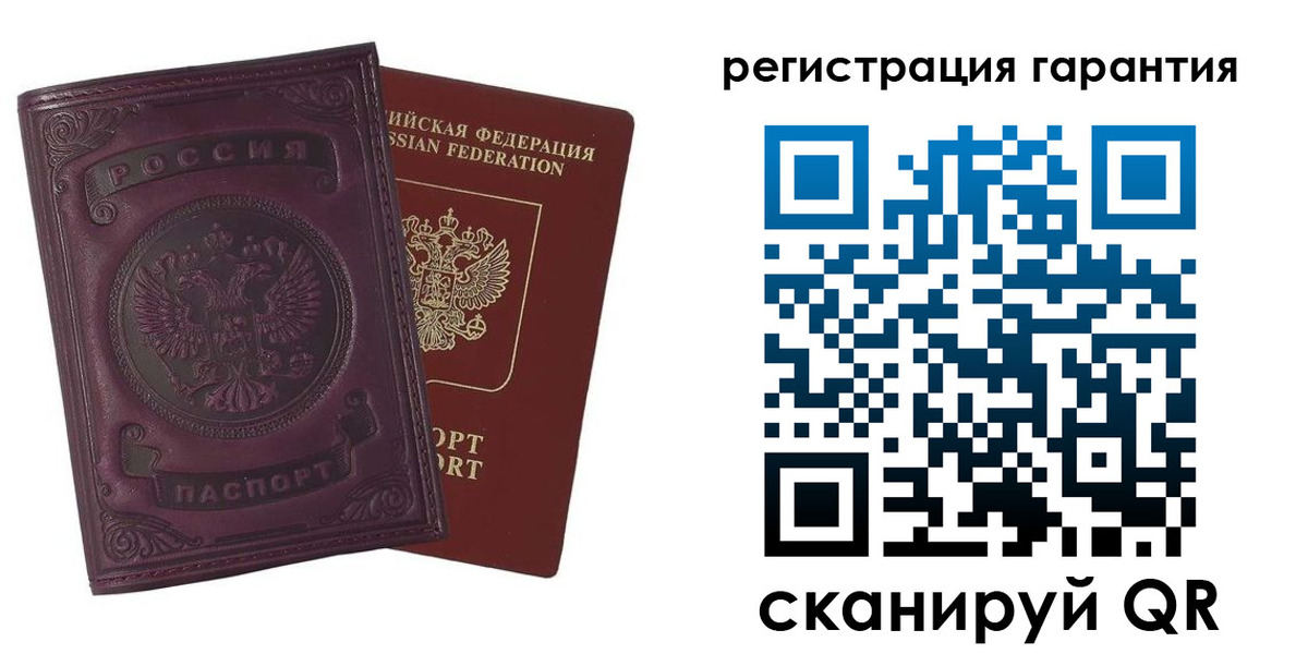 временная регистрация купить в Арске