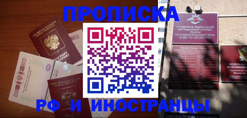 пропишу в квартире в Арске