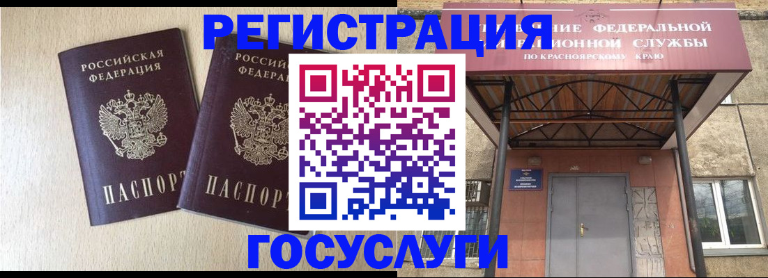 найти адрес прописки в Арске